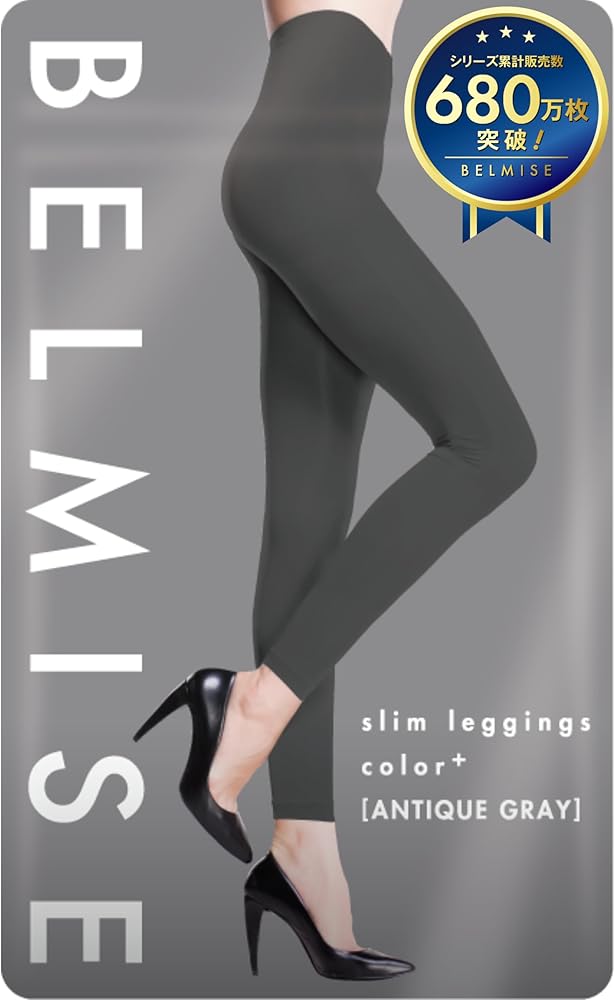 BELMIS 着圧レギンス Mサイズ ディープブラック BELMISE ベルミス スリムレギンス カラープラス トゥルーブラック